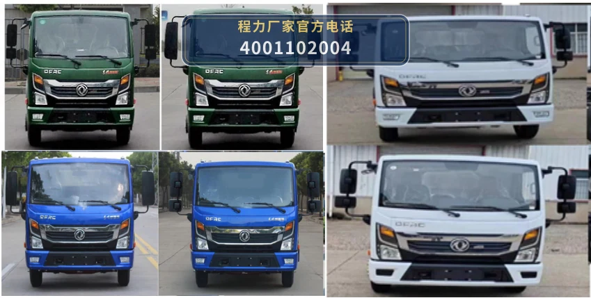 CLW5070TQX6ST型程力威牌垃圾桶清洗车 产品细节图