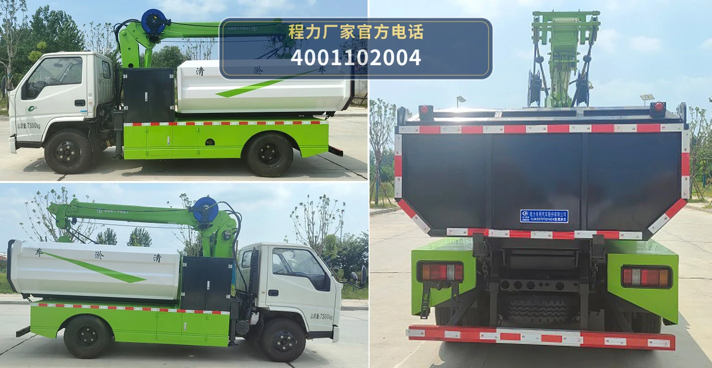 CLW5070TQY6DX型江铃清淤车 产品细节图