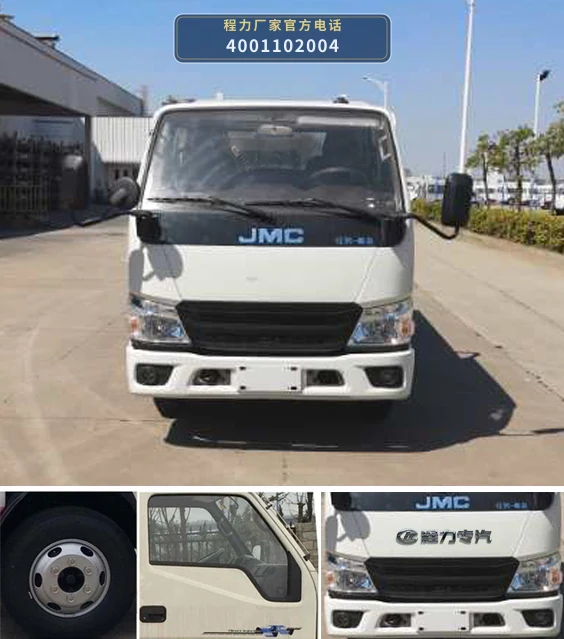 CLW5070TQYCDP型程力威牌清淤车 产品细节图