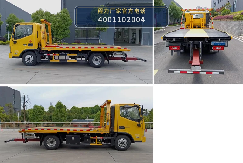 CLW5070TQZB6型福田奥铃清障车 产品细节图