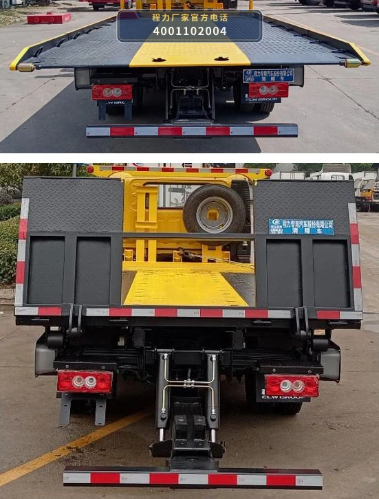 CLW5070TQZB6型福田奥铃清障车 产品细节图