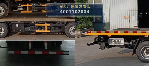 CLW5070TQZCDP型程力威牌清障车 产品细节图