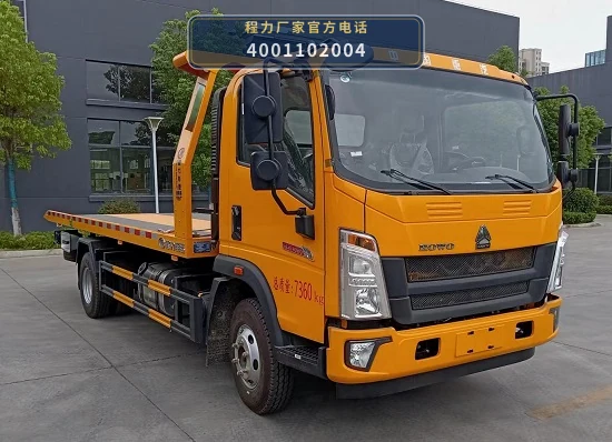 CLW5070TQZCQA型程力威牌清障车整车图
