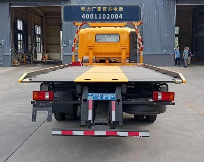 CLW5070TQZCQA型程力威牌清障车 产品细节图