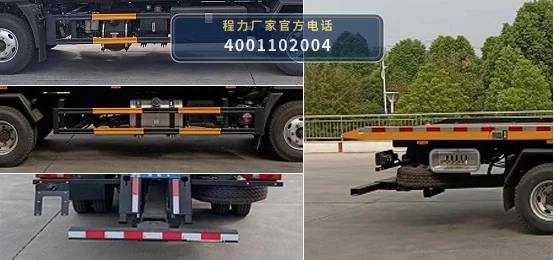 CLW5070TQZCQA型程力威牌清障车 产品细节图