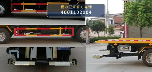 CLW5070TQZQ6型程力威牌清障车 产品细节图