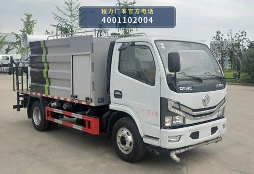 CLW5070TSD6CY型防役消毒洒水车整车图