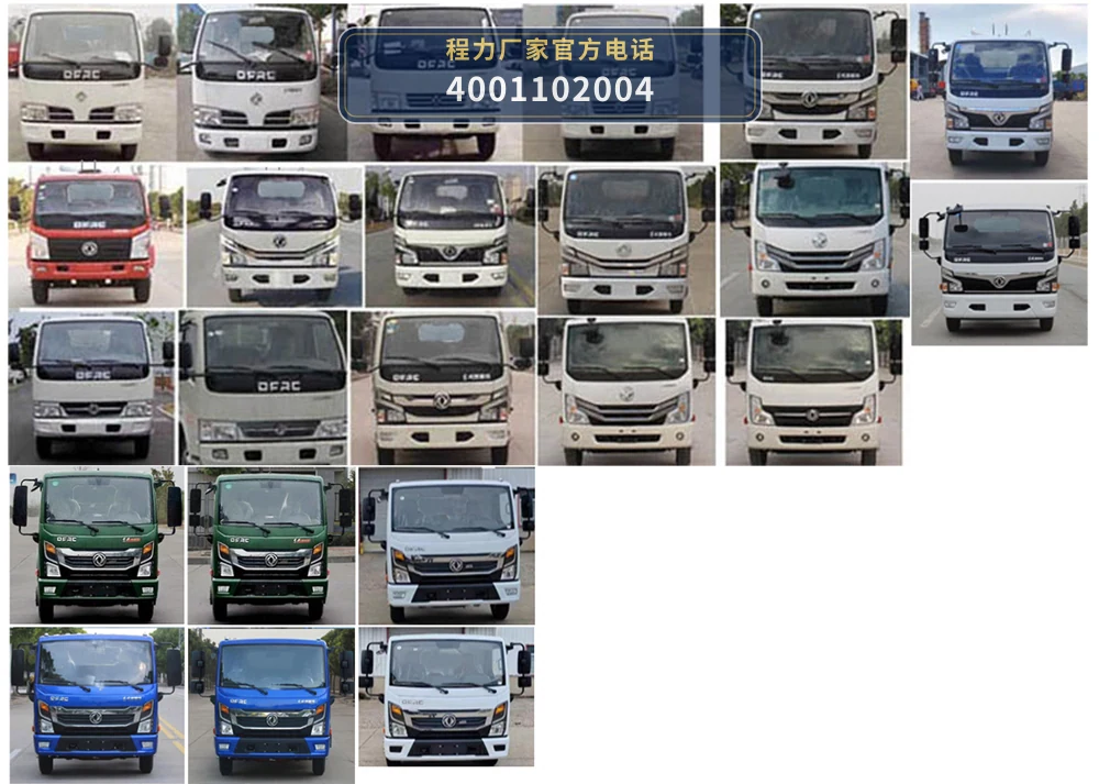 CLW5070TSD6CY型防役消毒洒水车 产品细节图