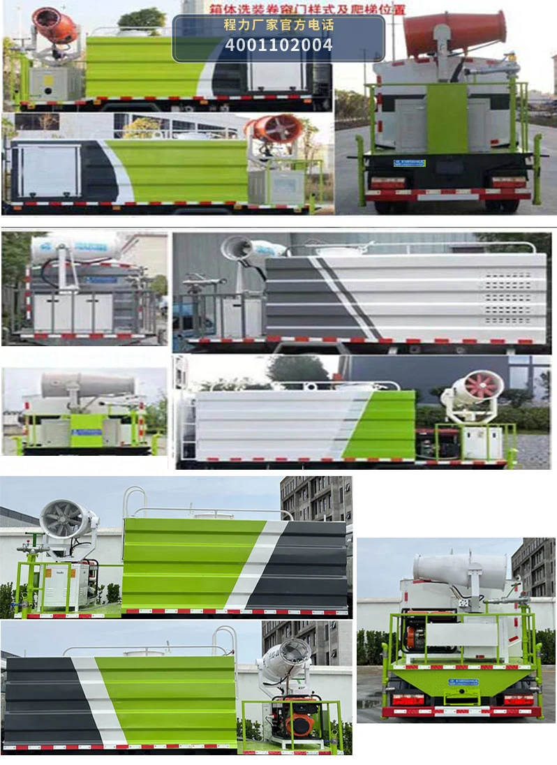 CLW5070TSD6CY型防役消毒洒水车 产品细节图