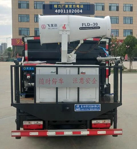 CLW5070TSD6CY型防役消毒洒水车 产品细节图