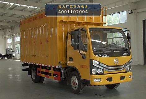 CLW5070TWJ6XL型程力威牌吸污净化车