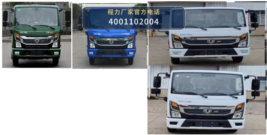 CLW5070TWJ6XL型程力威牌吸污净化车 产品细节图