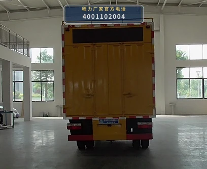 CLW5070TWJ6XL型程力威牌吸污净化车 产品细节图
