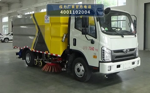 CLW5070TXS6BT型程力威牌洗扫车