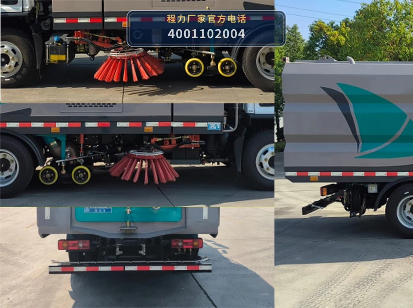 CLW5070TXS6SL型程力威牌洗扫车 产品细节图