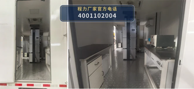 CLW5070XJCCDP型东风多利卡检测车 产品细节图
