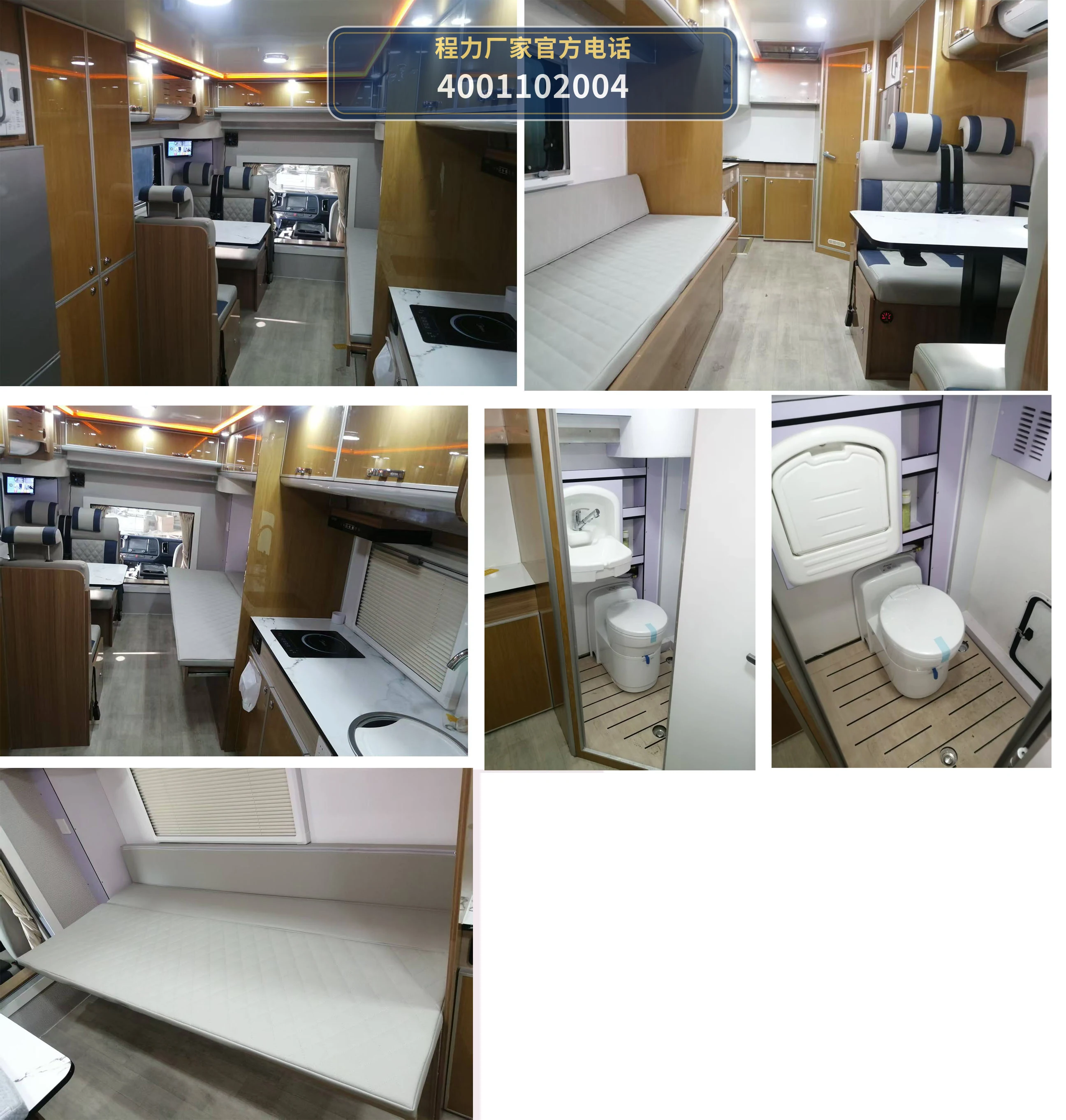 CLW5070XLJHEVACA型程力威牌插电式增程混合动力旅居车 产品细节图