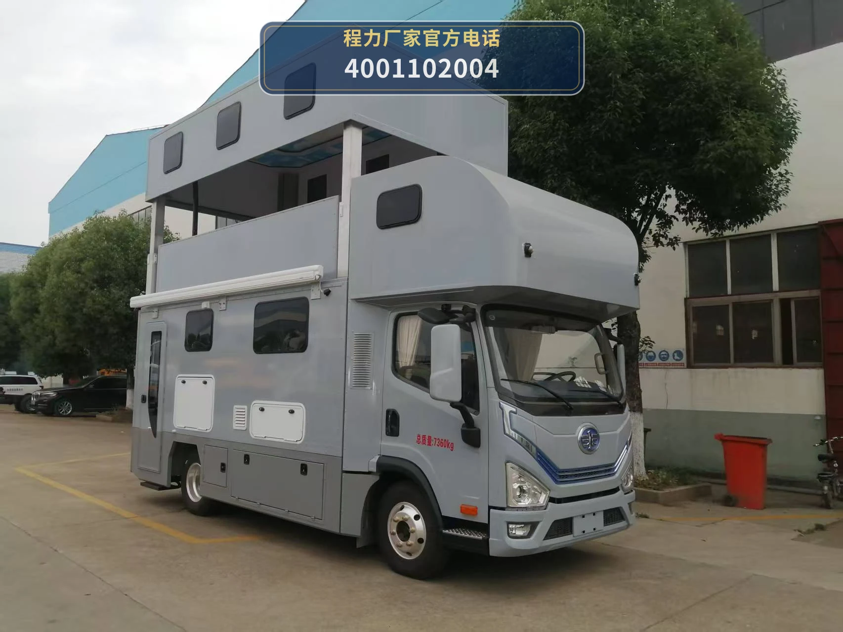 CLW5070XLJHEVACA型程力威牌插电式增程混合动力旅居车 产品细节图