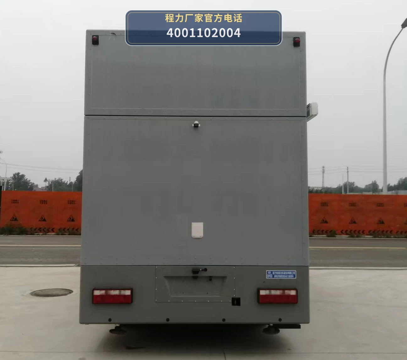 CLW5070XLJHEVACA型程力威牌插电式增程混合动力旅居车 产品细节图