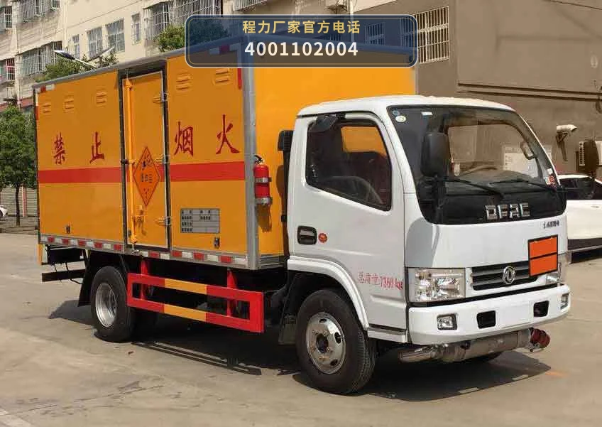 CLW5070XQYE6型爆破器材运输车整车图