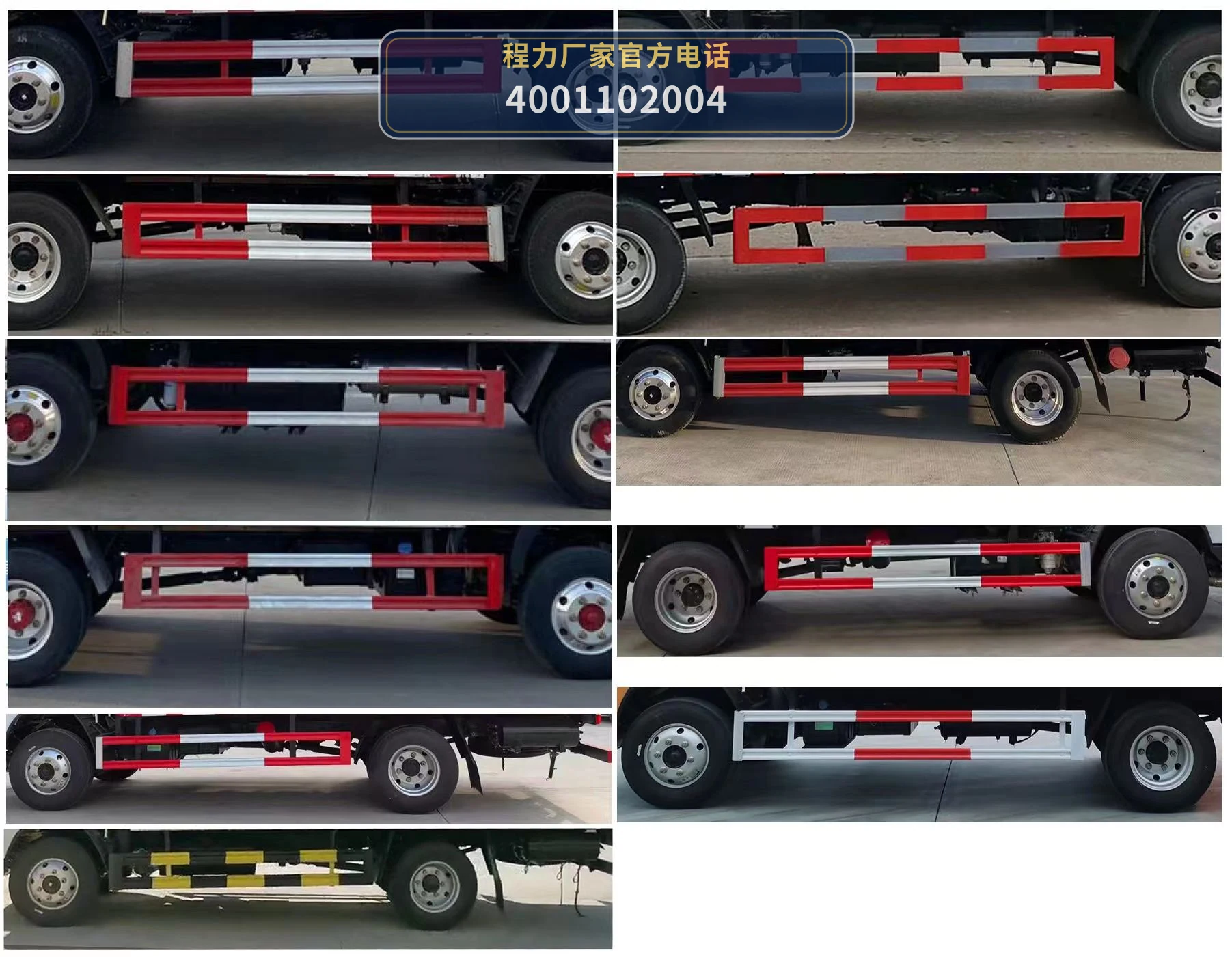 CLW5070XQYE6型爆破器材运输车 产品细节图
