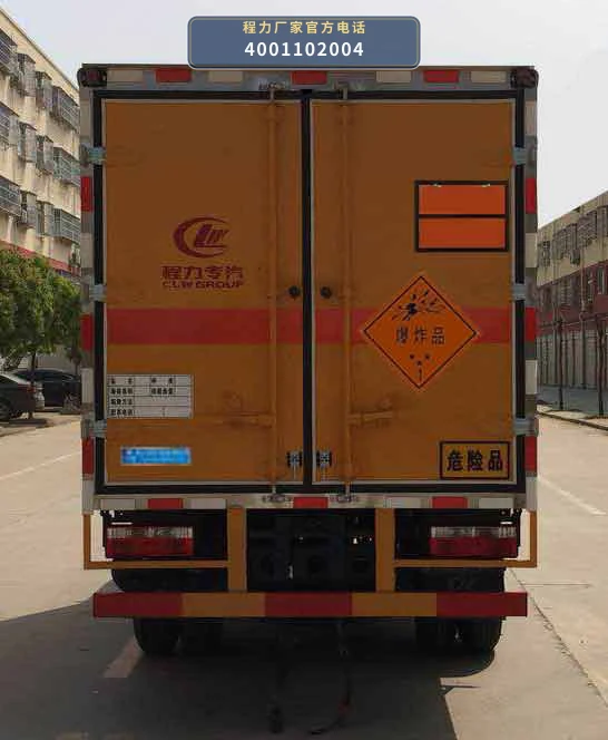 CLW5070XQYE6型爆破器材运输车 产品细节图