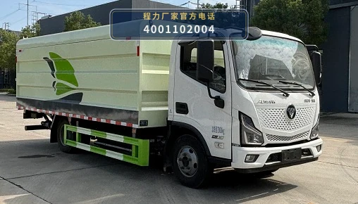 CLW5070XTYBEV6SL型程力威牌纯电动密闭式桶装垃圾车整车图