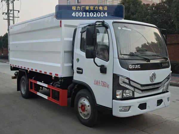 CLW5070XTYCDP型密闭式桶装垃圾车