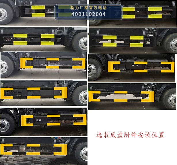 CLW5070XTYCDP型密闭式桶装垃圾车 产品细节图