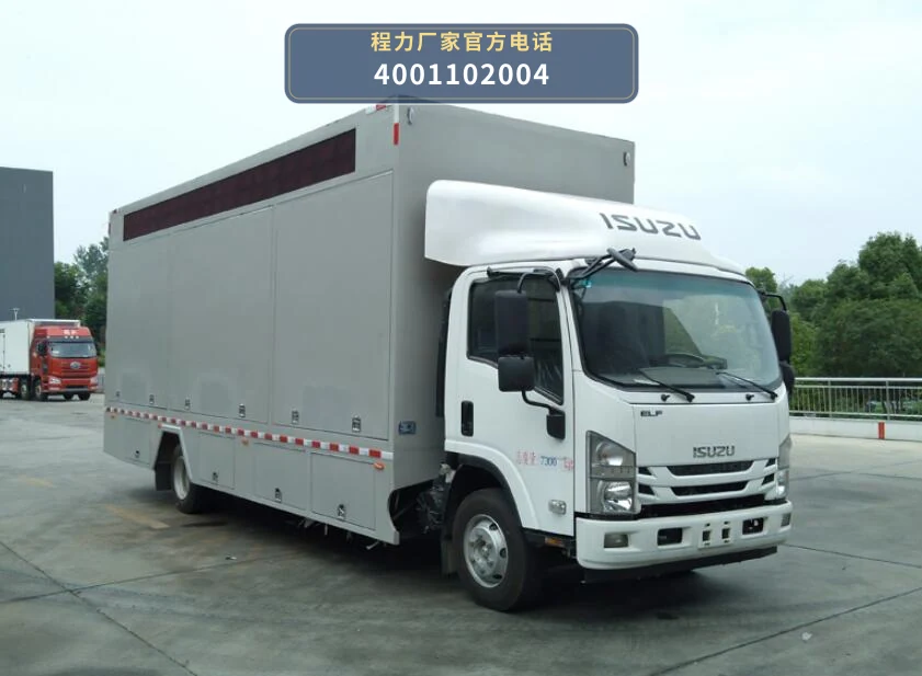 CLW5070XXCQ6型程力威牌宣传车整车图