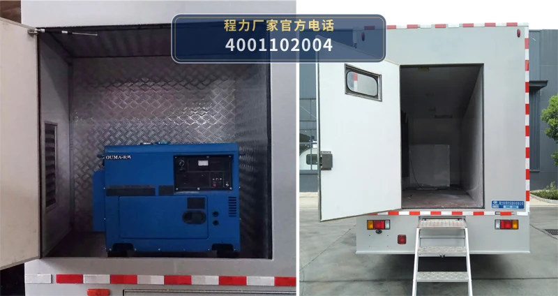CLW5070XXCQ6型程力威牌宣传车 产品细节图