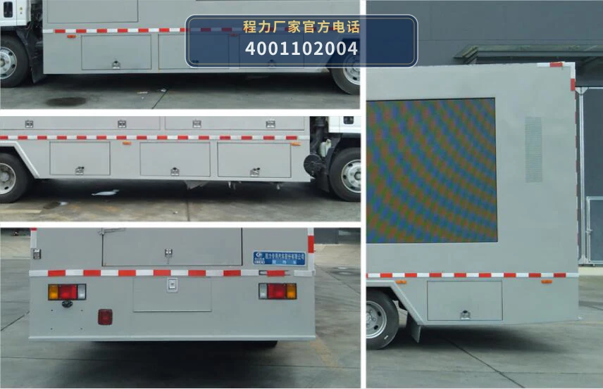 CLW5070XXCQ6型程力威牌宣传车 产品细节图