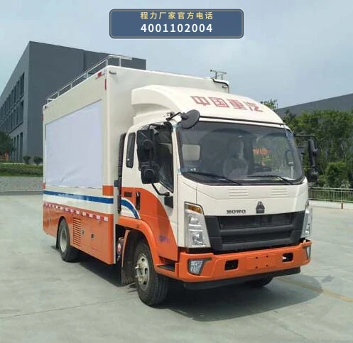CLW5070XXCZ6型程力威牌宣传车整车图