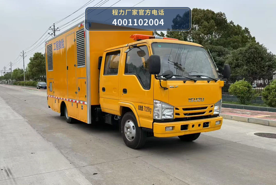 CLW5070XXHAJP型庆铃100kW救险车整车图