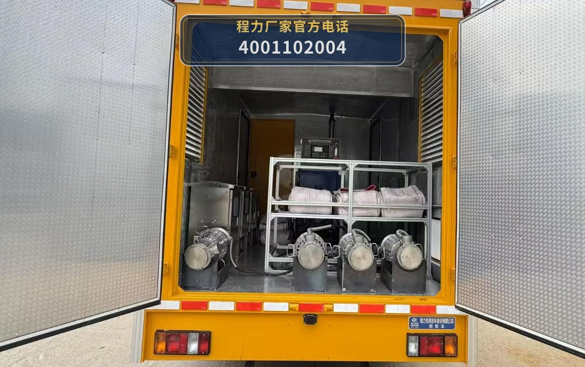 CLW5070XXHAJP型庆铃100kW救险车 产品细节图