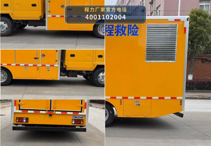 CLW5070XXHAJP型庆铃100kW救险车 产品细节图