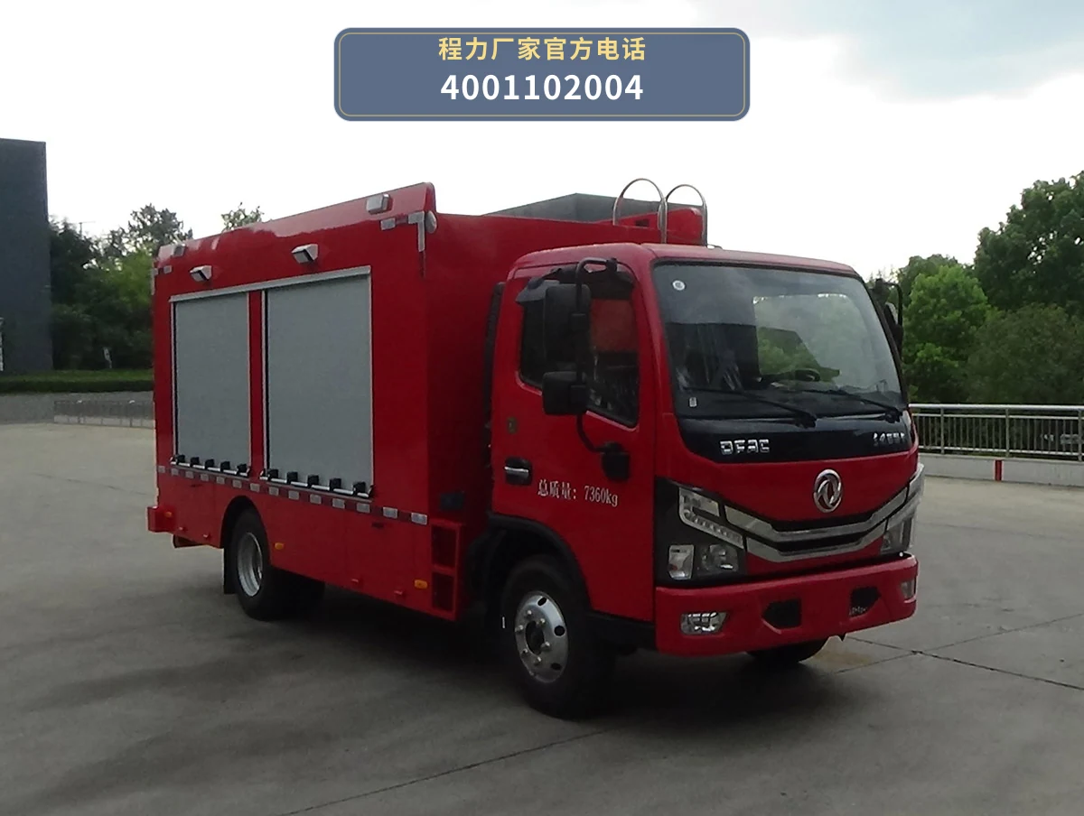 CLW5070XZBAYS型程力威牌装备车整车图