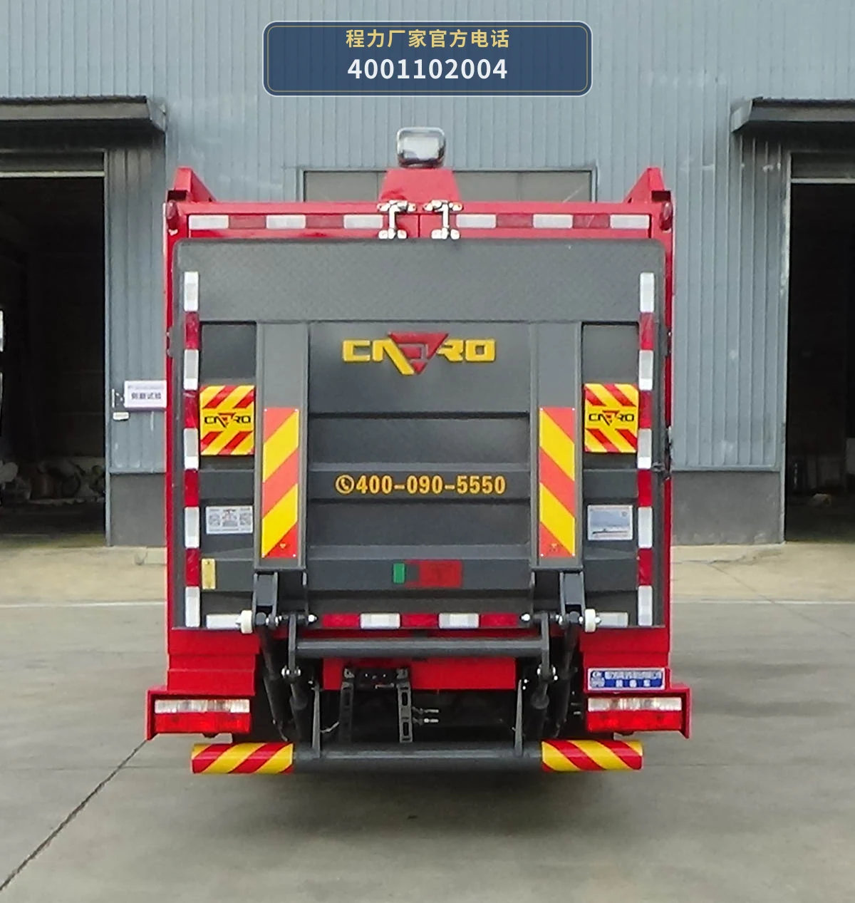 CLW5070XZBAYS型程力威牌装备车 产品细节图