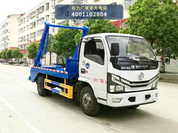 CLW5070ZBS6型摆臂式垃圾车整车图