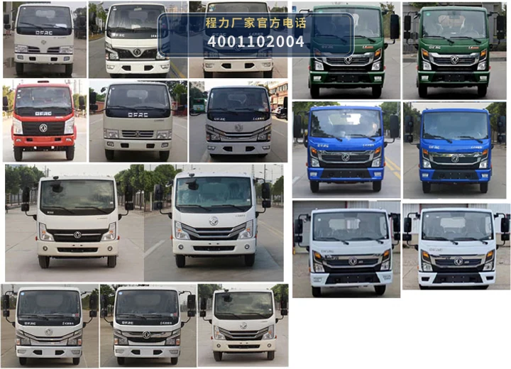 CLW5070ZBS6型摆臂式垃圾车 产品细节图