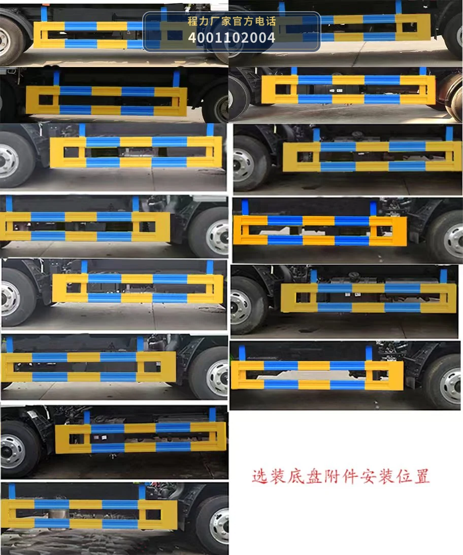 CLW5070ZBS6型摆臂式垃圾车 产品细节图