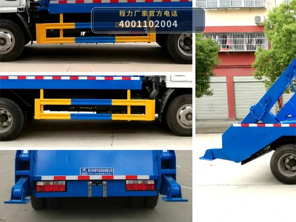 CLW5070ZBS6型摆臂式垃圾车 产品细节图