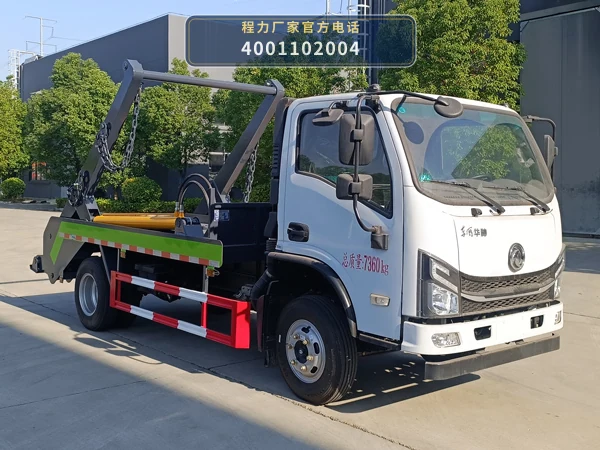 CLW5070ZBSCDP型程力威牌摆臂式垃圾车整车图