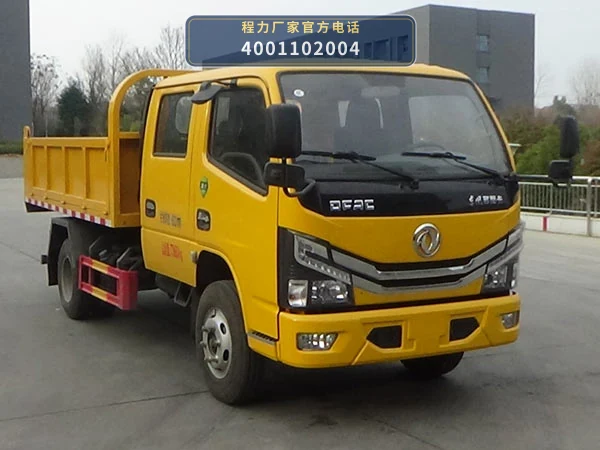 CLW5070ZLJ6CF型自卸式垃圾车整车图