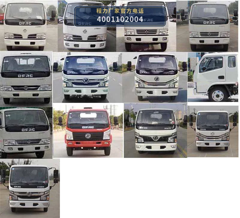 CLW5070ZLJ6CF型自卸式垃圾车 产品细节图