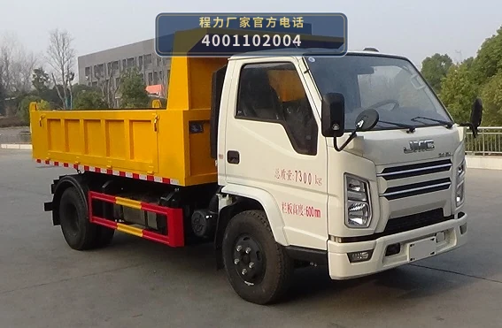 CLW5070ZLJ6HX型程力威牌自卸式垃圾车整车图