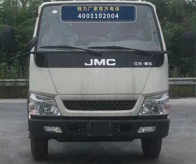 CLW5070ZLJ6HX型程力威牌自卸式垃圾车 产品细节图