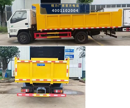 CLW5070ZLJ6HX型程力威牌自卸式垃圾车 产品细节图