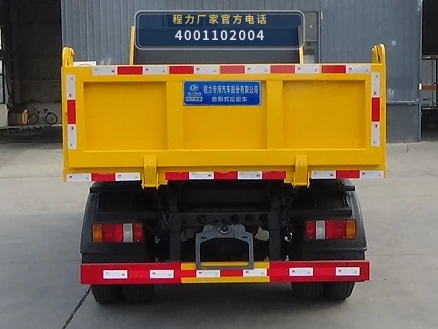 CLW5070ZLJ6HX型程力威牌自卸式垃圾车 产品细节图