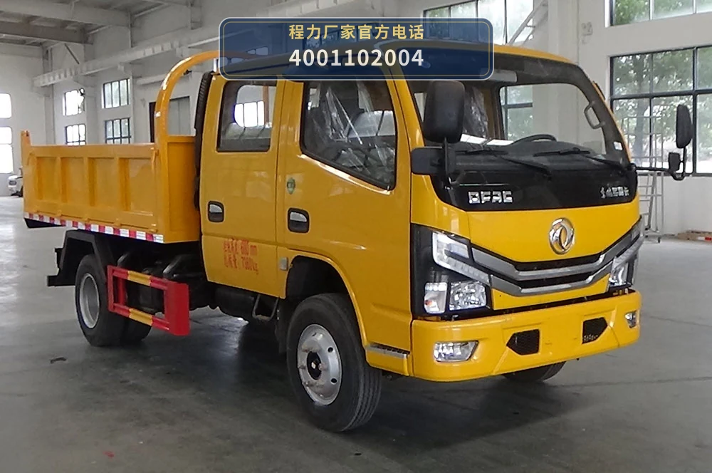 CLW5070ZLJBZW型自卸式垃圾车整车图
